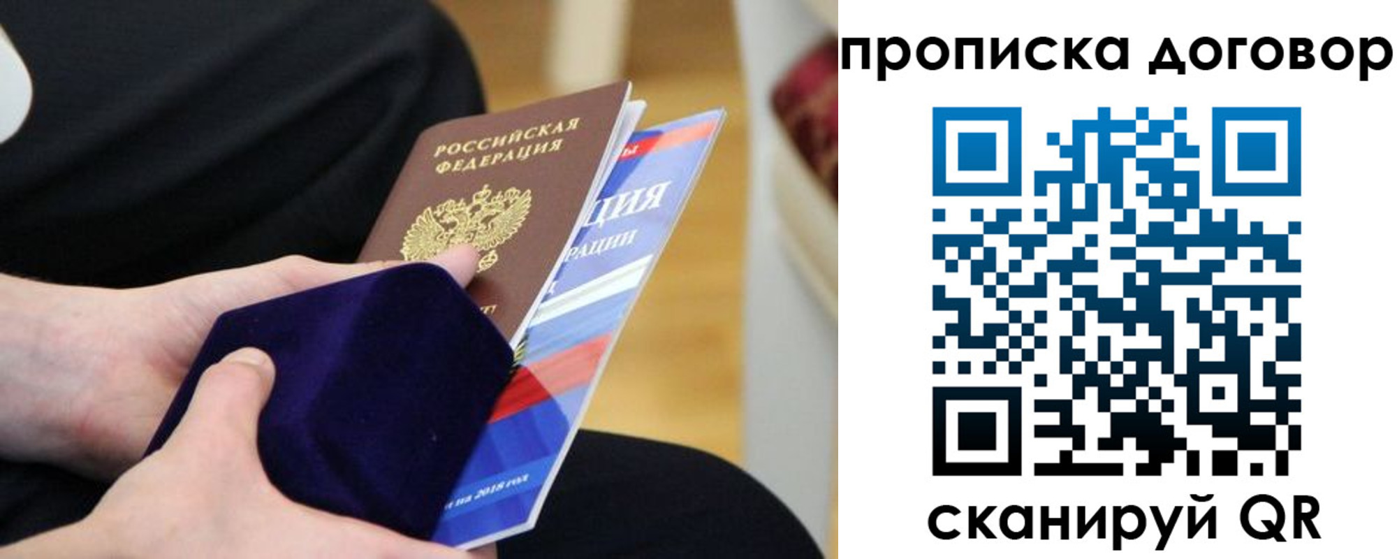 временная регистрация поиск в Кувшиново