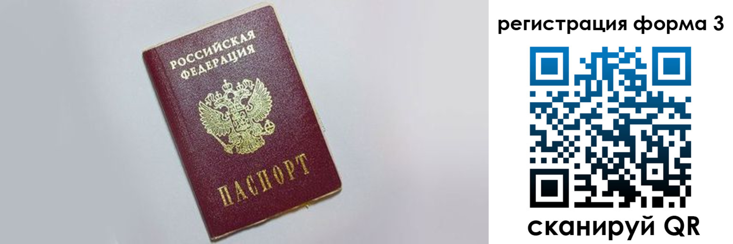 прописка поиск в Кувшиново