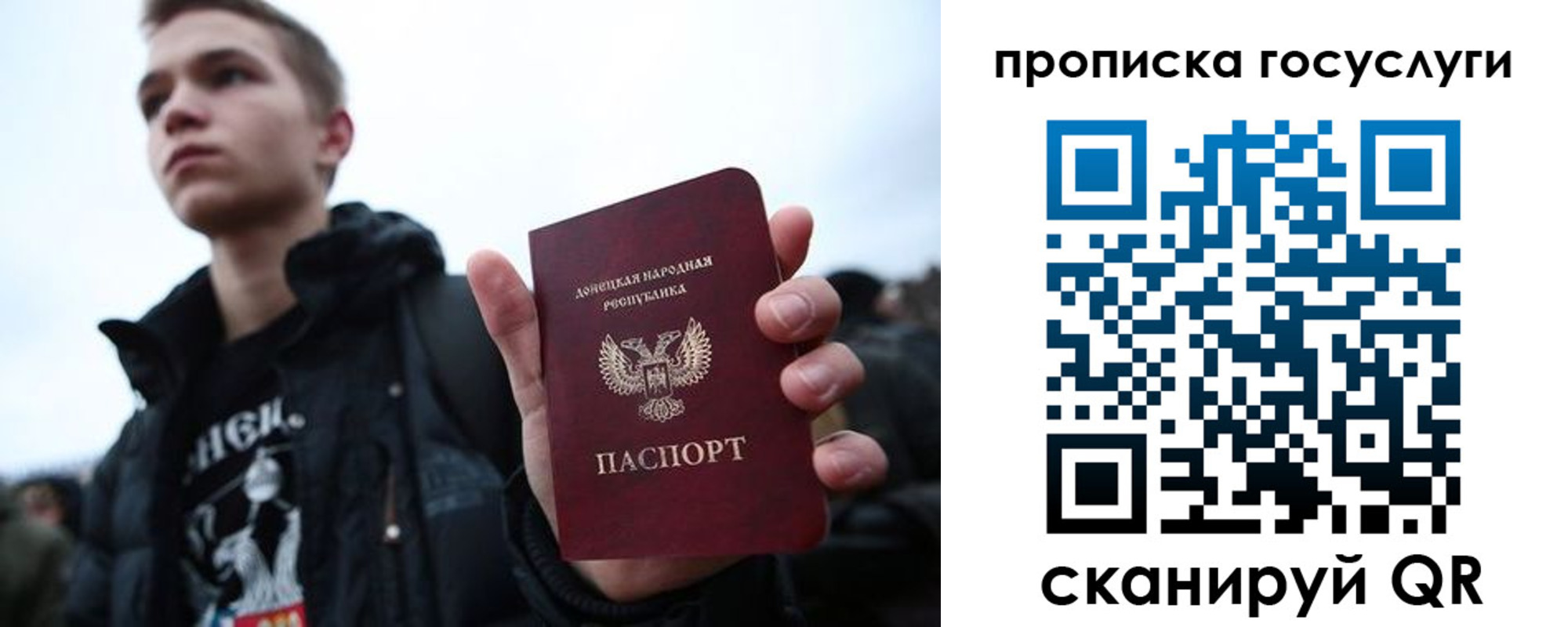 прописка 2025 в Кувшиново