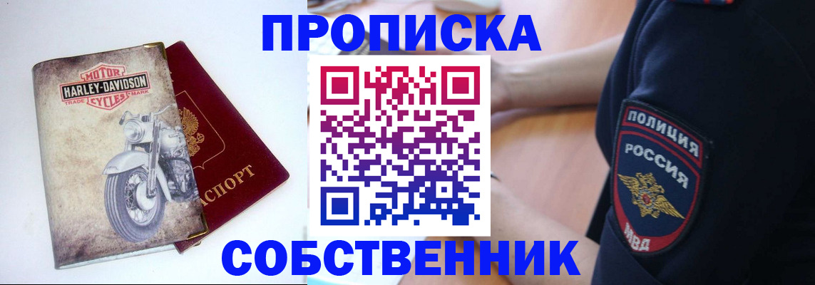 временная регистрация госуслуги в Кувшиново